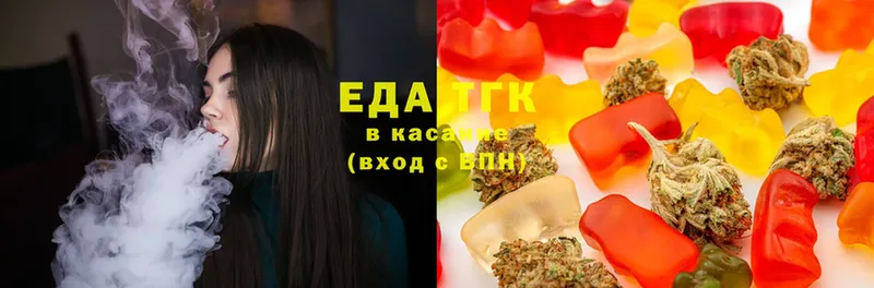 цены   Котлас  Еда ТГК конопля 