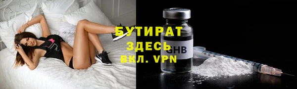 шишки Володарск