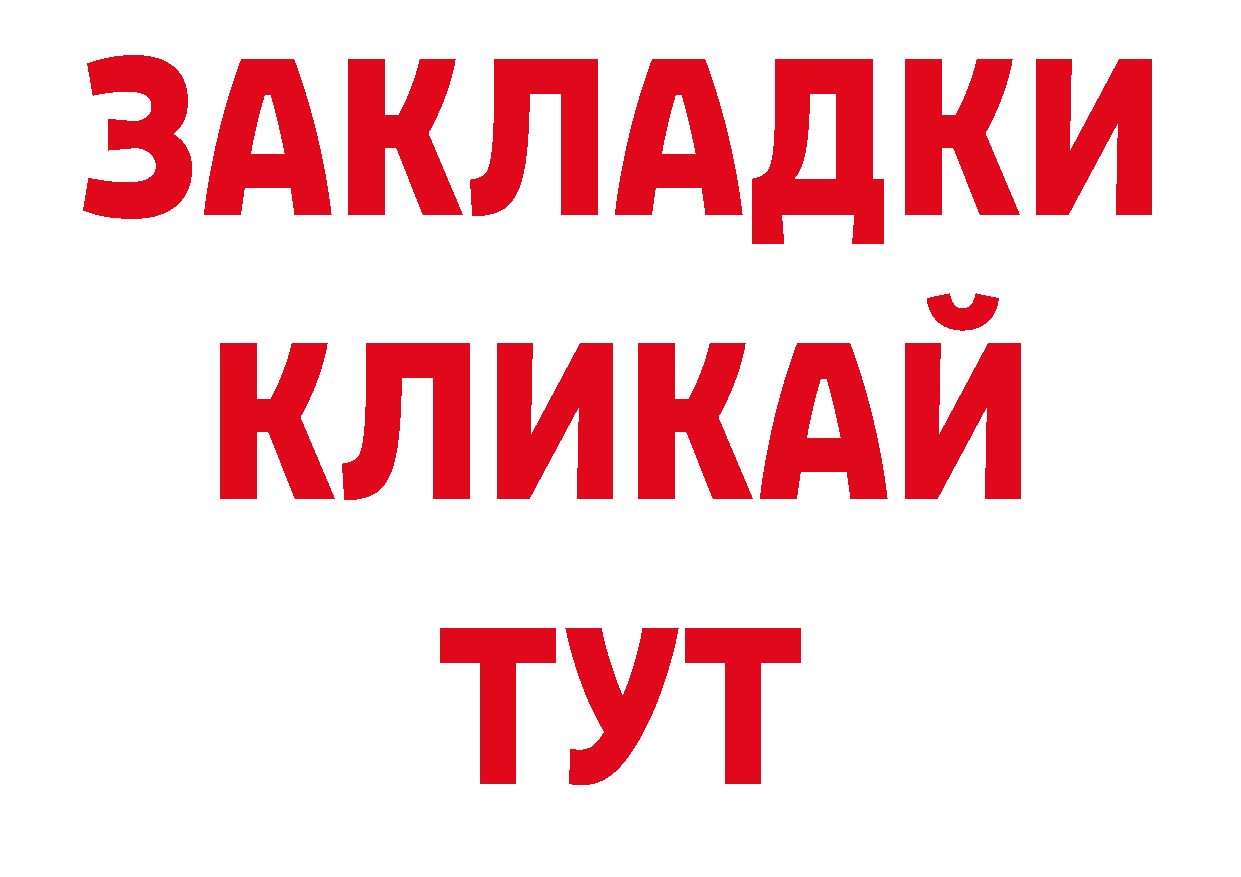 Экстази 280мг рабочий сайт дарк нет МЕГА Котлас